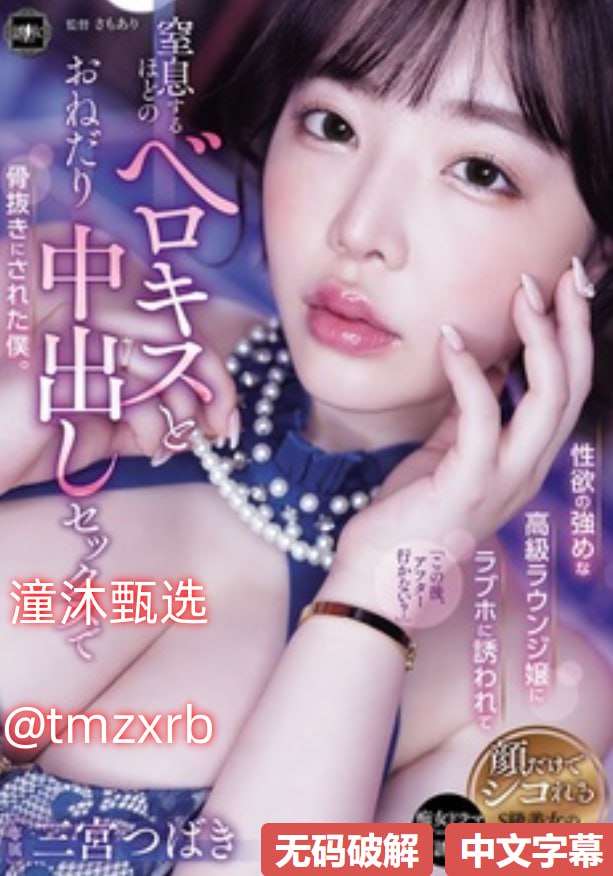 S1ガールズコレクションシリーズ_精品酒店预订_无删减手机在线播放高清在线观看